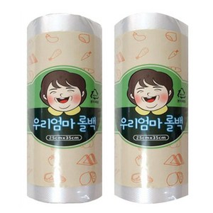 우리엄마 위생롤백 25 x 35cm 500매 2롤, 3개, 중(M), 500개입