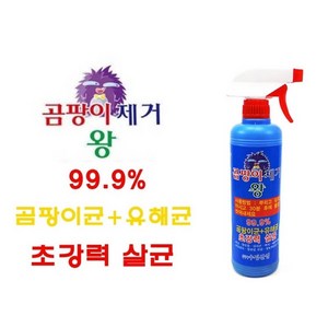 수정산업 곰팡이제거왕 500ml, 5개