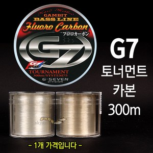 G7 지세븐 토너먼트 300m 배스낚시줄 카본줄, 14LB(3.5호)