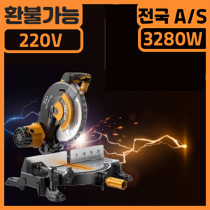 아이언 고출력 각도절단기 풀세트 고속절단기 금속 컷팅기 10인치 3280W, 1개, 본품(배터리없음)