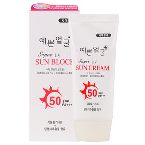 예쁜얼굴 선블록3개 SPF50+++ 메이크업베이스효과 썬크림, 3개, 50ml