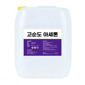 켐슐랭 대용량 퓨어 아세톤 공업용청소용세척용 아세톤 20리터 10리터, 10L, 1개