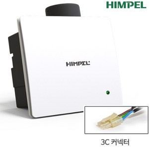 힘펠 환풍기 커넥터타입 제로크 HV3-80X 3C커넥터 타입