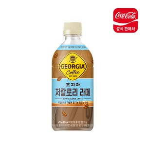 [본사직영]조지아 저칼로리라떼 470ml 24입, 24개