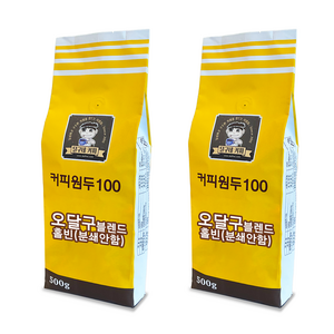 달구네커피 오달구 블렌드 500+500(총1kg) 카페사장님들의 원픽! 진짜 고소한 원두커피, 홀빈(분쇄안함), 500g, 2개