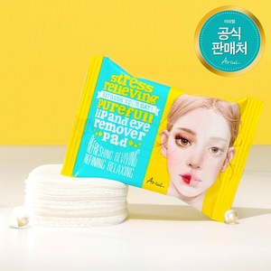 아리얼 스트레스 릴리빙 퓨어풀 립앤아이 리무버 패드 30매, 55g, 1개