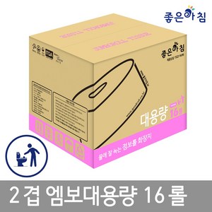 I좋은아침I 물에 잘녹는 점보롤 화장지 2겹 엠보 대용량_250M 1박스16롤, 16개, 1롤