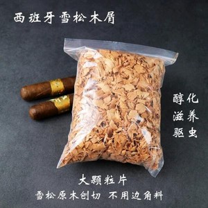 시가 케이스용 프리미엄 스페인 삼나무 휴미더 박스 습도 유지 천연 칩 액세서리, 02 50g per bag, 1개