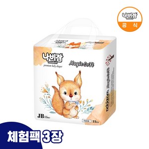 [체험팩] 나비잠 기저귀 매직소프트 팬티 3장 모음, 점보형(2XL), 3매