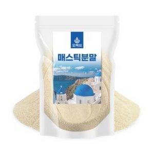 매스틱 메스틱 검 가루 분말 500g, 1개