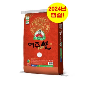 여주농협 대왕님표여주쌀 10KG ['24년 햅쌀' / '당일도정' & '무료배송' / 단일품종 '진상'], 1개
