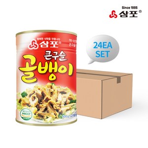 삼포 큰구슬 골뱅이 400g, 24개