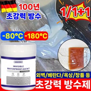 [100년 초강력 방수] 독일1/1+1 투명 방수제 옥상방수 방수액 접착제 방수 본드 페인트 셀프 옥상 외벽 베란다 욕실 방수제, 1개, 300g