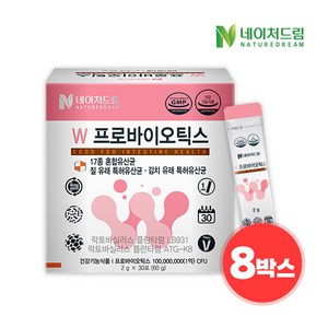 [네이처드림] W프로바이오틱스 질건강 유산균 2g x 30포 8박스 / 여성유산균, 60g, 8개