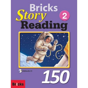 Bicks Stoy Reading 150. 2(SB+WB+E.CODE), 2권, 사회평론