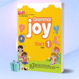 [당일발송] 폴리북스 Gamma Joy Stat 1 그래머조이스타트