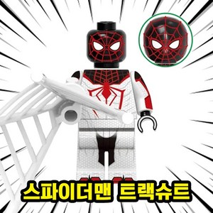 미피공방 마블 미니피규어 어벤져스 호환블록 브릭, 1개