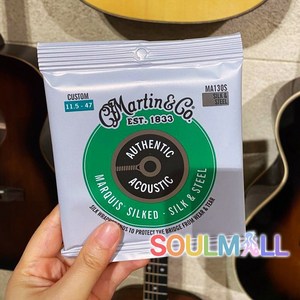 마틴 MA130S 실크&스틸 (손이 덜아픈 스트링) Martin Guitar String 11.5, 1개