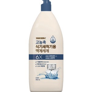 슈가버블 식기세척기 고농축 올인원 액체세제, 1개, 750ml