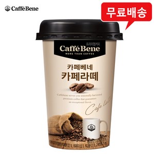 카페베네 카페 라떼 200ml, 40개