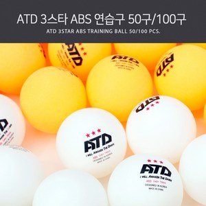 리브스포 ABS 연습용 탁구공 추첨볼, 오렌지, 50개입, 1개