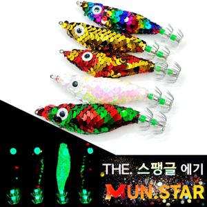 MUN. STAR 스팽글 에기 왕눈이 쭈꾸미 갑오징어 문어 반짝이 두족류 애기, 골드-MUN.스팽글, 1개, 9g