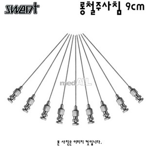 롱철주사침 15G~24G/9cm (12개/1타) 유리주사기호환 철주사침 주사바늘, 17G, 12개