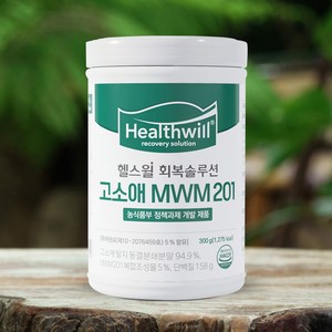 헬스윌 고소애 MWM201(특허원료) 300g 분말 간편식 한미양행 환자 회복식 국산, 1개