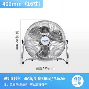 공사현장 무선 선풍기 공구 냉각 본체 야외 업소용 모델 건조 휴대용 현장 흡입기, 16인치 실버 플로어 팬
