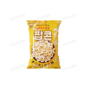 [퀴클리몰] 노브랜드 버터 앤 솔트 팝콘 100g, 4개