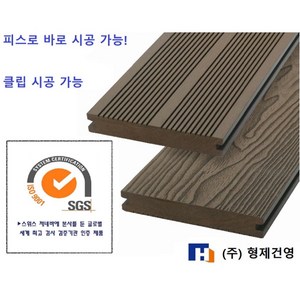 합성 목재 데크 20T 솔리드, 20T 솔리드 (클립피스 별도), 20T X 140mm x 2400, 1개