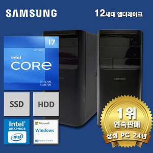 삼성데스크탑5 12세대 I7 컴퓨터 DM500TEA-A7BSH+WIN11 (I7 12700/8GB/SSD512GB+1TB/UHD770/WIN11), 8GB