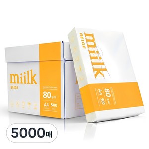 miilk 베이지 복사용지, A4, 5000개