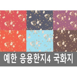 예한 한지 국화지 응용한지4, 국화지06