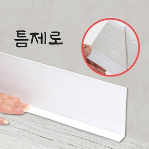 FTL 틈막이 걸레받이 몰딩 굽도리, 2개, 화이트