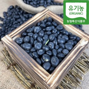 농랑부랑 24년 유기농 서리태 속청태 검은콩 유기농농산물 700g 1.4kg, 1개