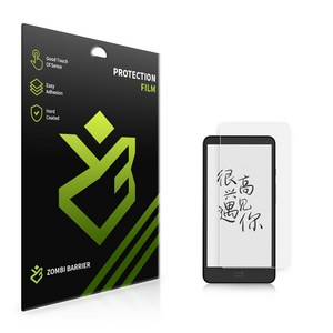 inkPalm Plus 저반사 지문방지 액정보호필름 2매, 단품, 2개