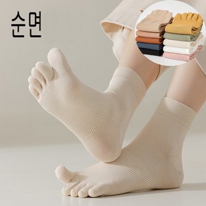 여성발가락양말 최상의 기술력 순면 발가락양말 5켤레세트