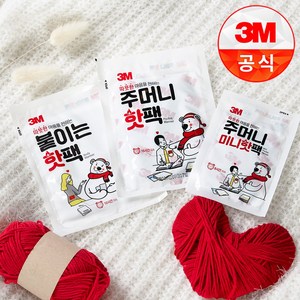 3M핫팩 붙이는 주머니 핫팩 군인 손난로 방한핫팩, 50개