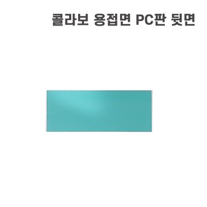 콜라보 용접마스크 자동 용접면 차광면 자동면 PC판 추가구매가능, PC판뒷면, 1개