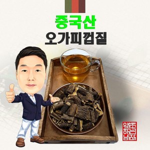 중국산 오가피껍질(오가피) 300g (경북 영천) 수입산 수입, 1개