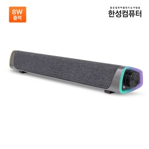 한성컴퓨터 SIROCO RGB LED 사운드바 스피커, GS200, 블랙