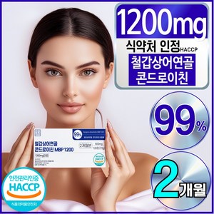 영양별곡 철갑상어 콘드로이친 1200 MBP 식약청 HACCP 인정, 120정, 1개