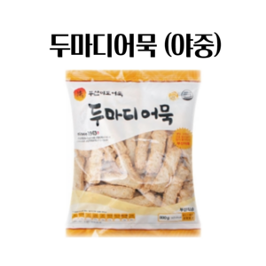 (냉장) 미도어묵 두마디 어묵(야중) 800g, 1개