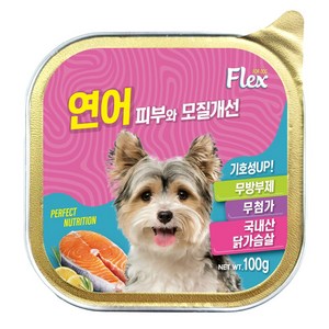 칼마 플렉스 강아지 캔 100g x 20개 연어맛 전연령 습식간식용 주식캔