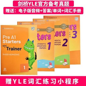 캠브리지 영어 스타터 1 moves1 플라이어 Yle 실제 질문 책 교과서 레벨 1-3 테스트