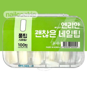 엔리안 풀팁 100팁, 1개