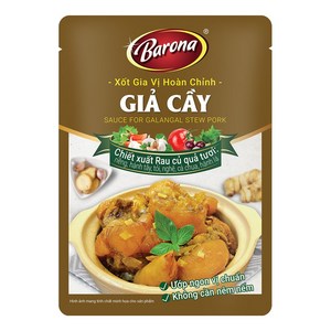 Vmat 베트남 고기조림 양념 gia vi Gia cay, 1개, 80g