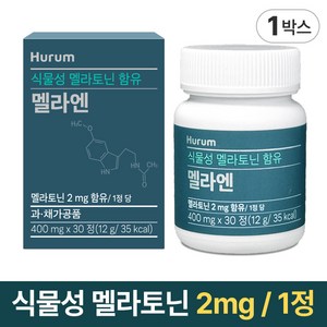 휴럼 식물성 멜라토닌 함유 멜라엔 2mg, 1박스, 30정