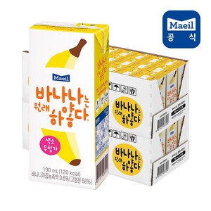 바나나는원래하얗다 우유, 190ml, 48개